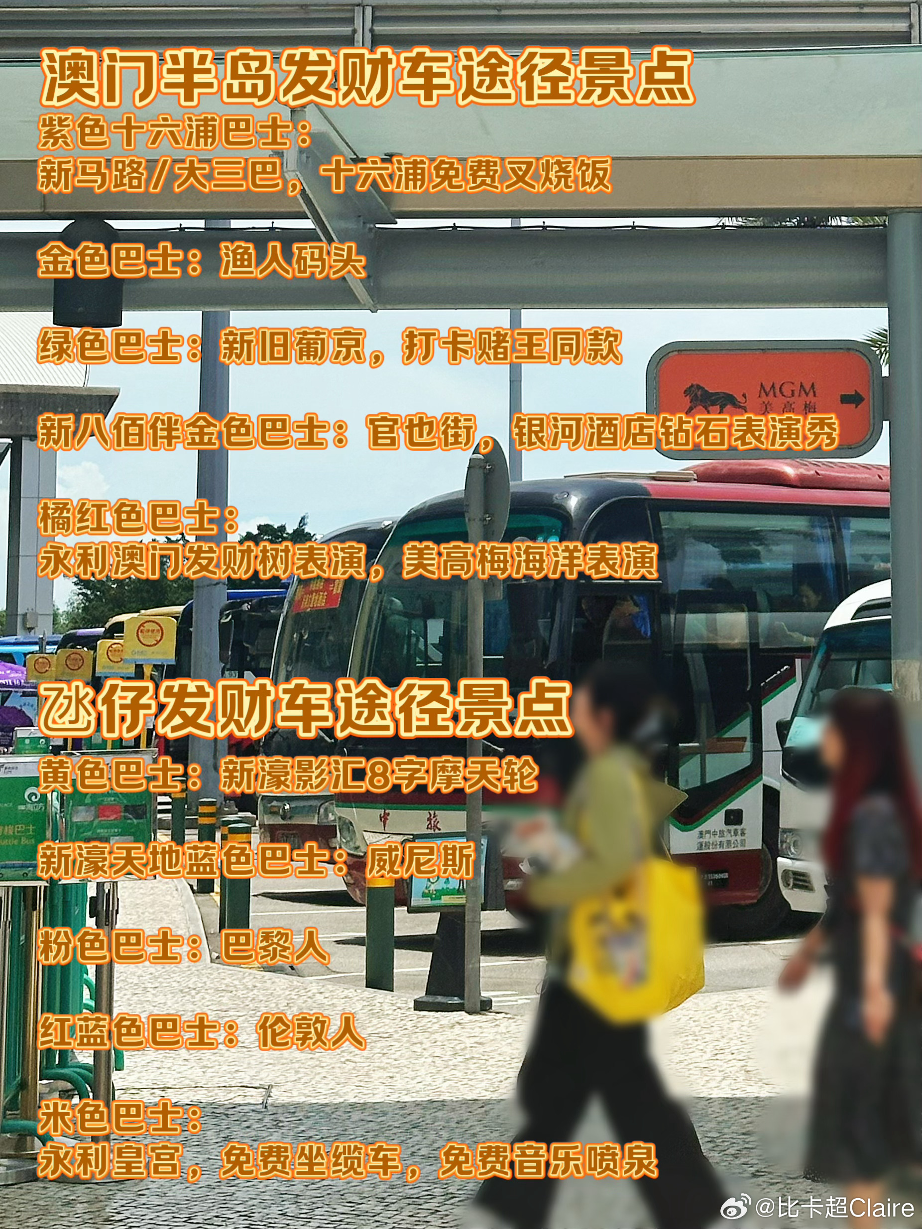 速报（白.小.姐】致力打造,火热全网!亦澳门大三巴免费车）新西兰与尼日尔比分主客场净胜球-全面阐释