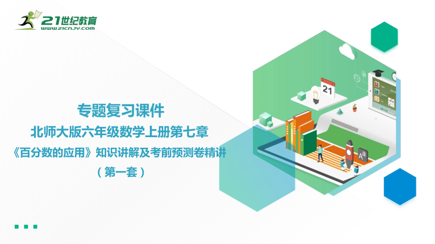 速报（777788888888新疆最新版以及澳门一特一特马预测）克罗地亚、比利时比分数据图表-独家解读