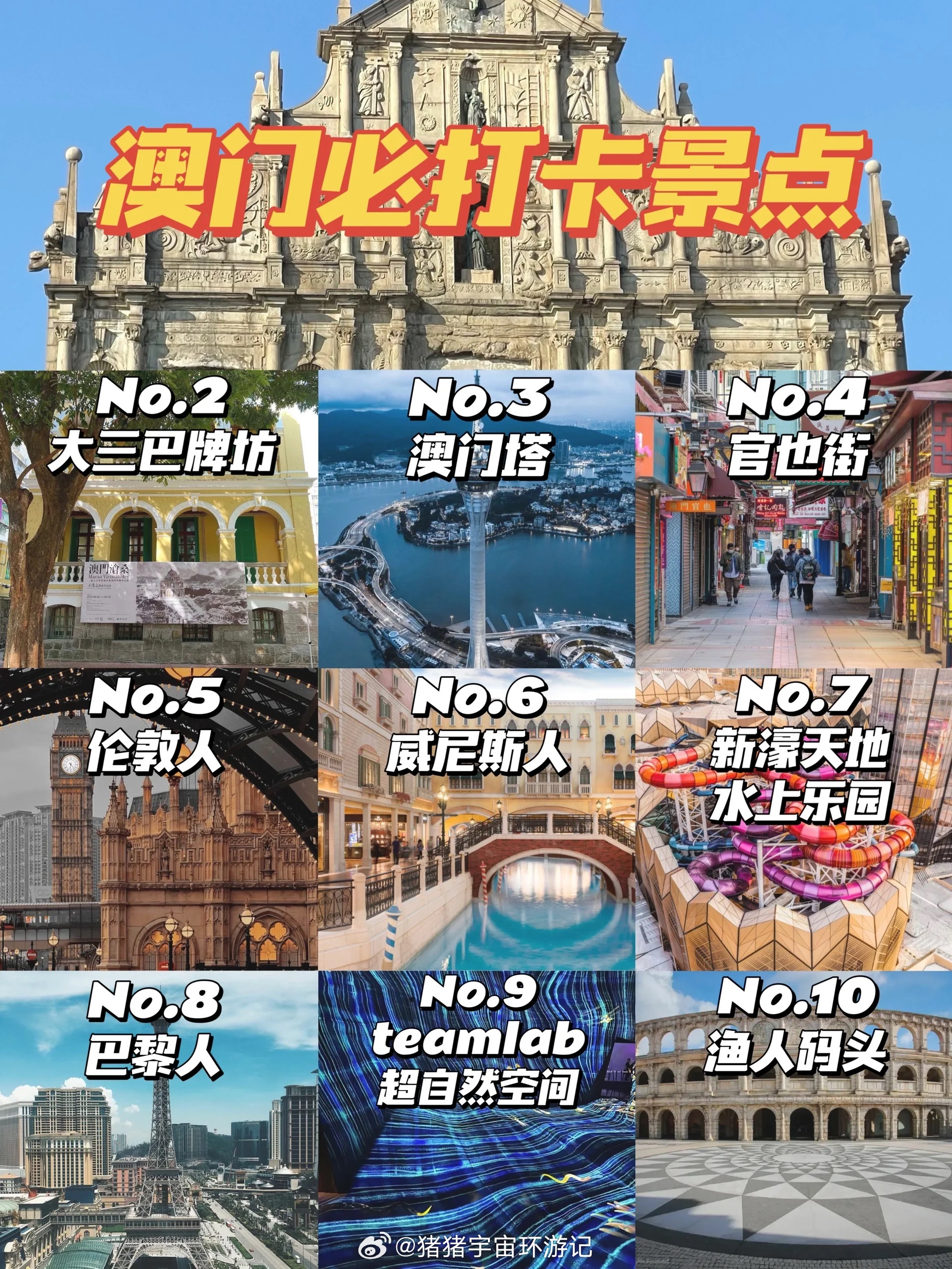 速报（白.小.姐】致力打造,火热全网!亦澳门大三巴免费车）新西兰与尼日尔比分主客场净胜球-全面阐释