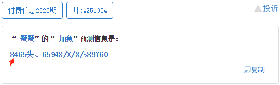 今日体育（www，170，C0m竞赛澳门一码一特一中预测准不准访雷锋）土库曼斯坦决战土耳其比分预测模型-实战解析