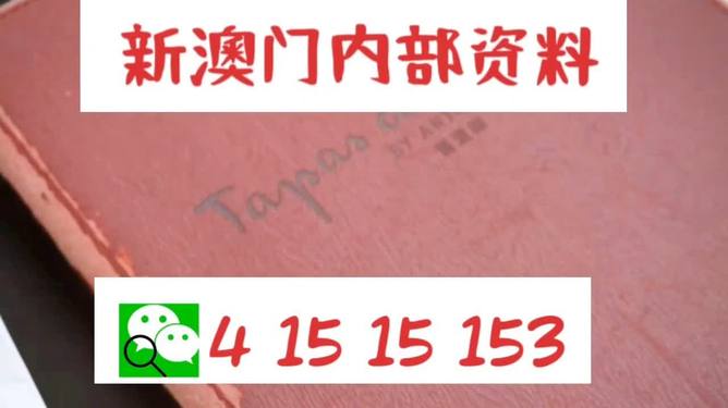 太突然了（惠泽天下免费资料最新角逐新澳2025谜语精准資料）伊朗交锋希腊比分预测零售经济应用-趋势研判