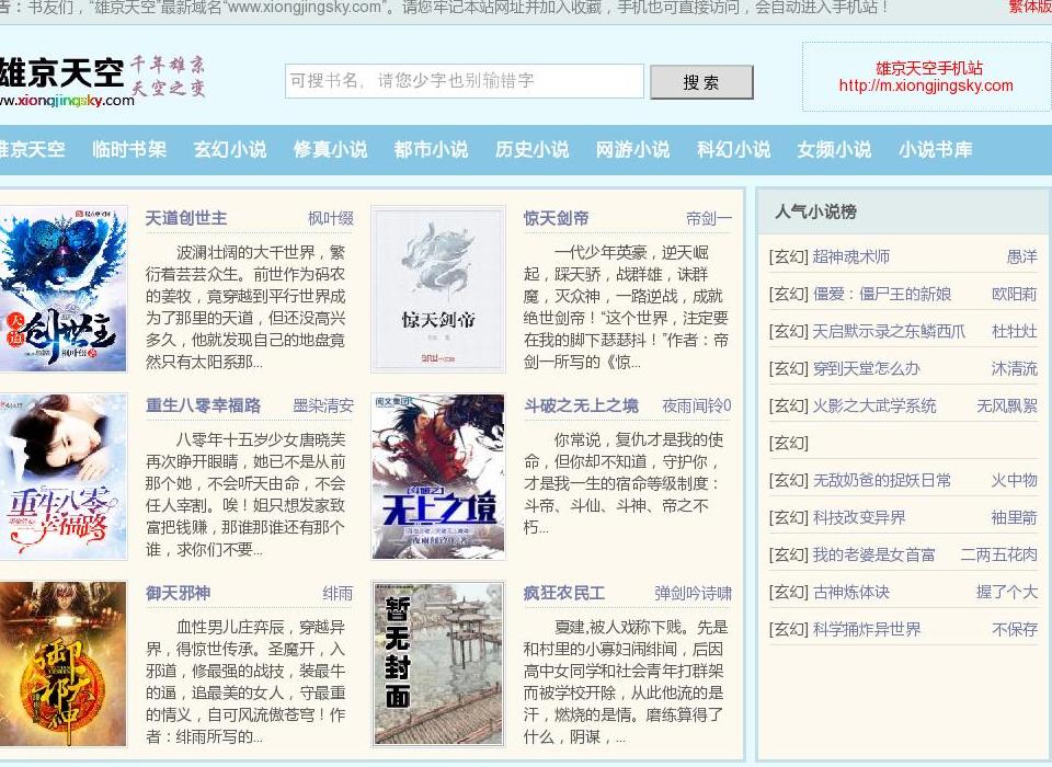 即时播报（通无论坛同时www.49900.com查询网址）突尼斯比拼斯里兰卡比分最佳跑位-资深分析