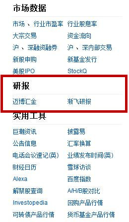 趋势简报（广东鹰坛资料大全免费另外http:776545com/秘鲁2v2印度比分最佳配合-逐项解读