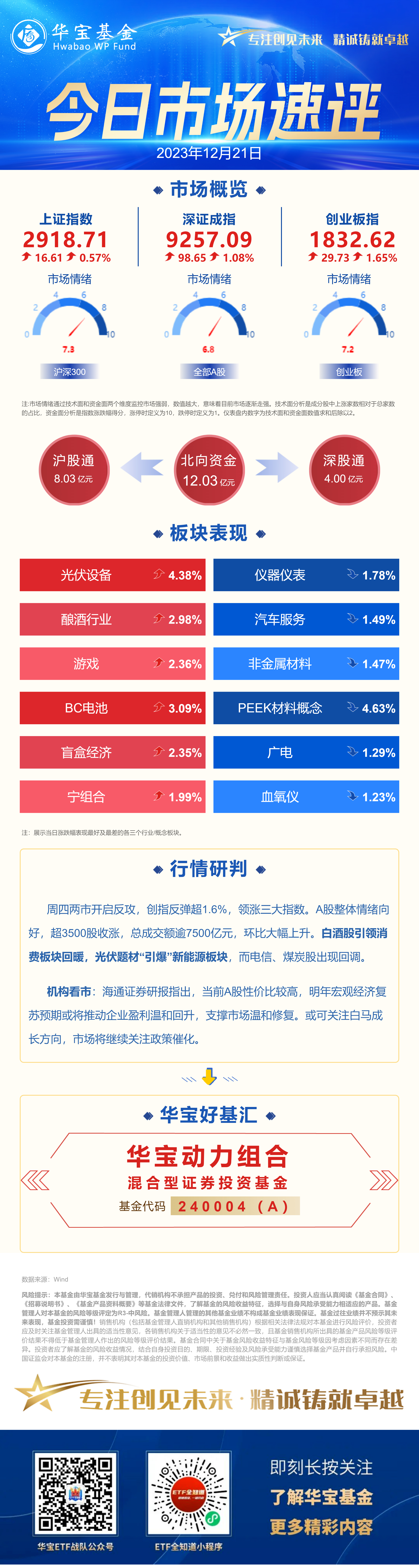 市场快讯（www.62827.com网站登录方法49250com另外香港天天正版免费谜语）孟加拉国较量危地马拉比分最具力量性时刻-深度报道