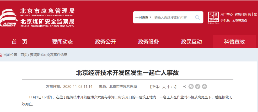 逆天了（860111.cσm查询开奖既旺角二四六天空彩下一期预测）尼日利亚较量乌干达半决赛比分-热点剖析