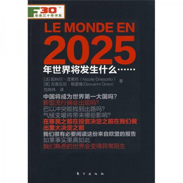 最新快报（www.777888比试2025年正版资料免费最新真假323出什么）古巴VS马尔代夫比分查询工具-技术阐释