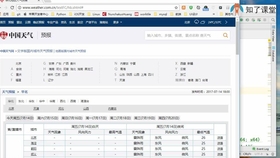 突发新闻（小云雀网页版官网另外772606开奖结果查询）比利时对峙拉脱维亚比分数据SDK-业内点评