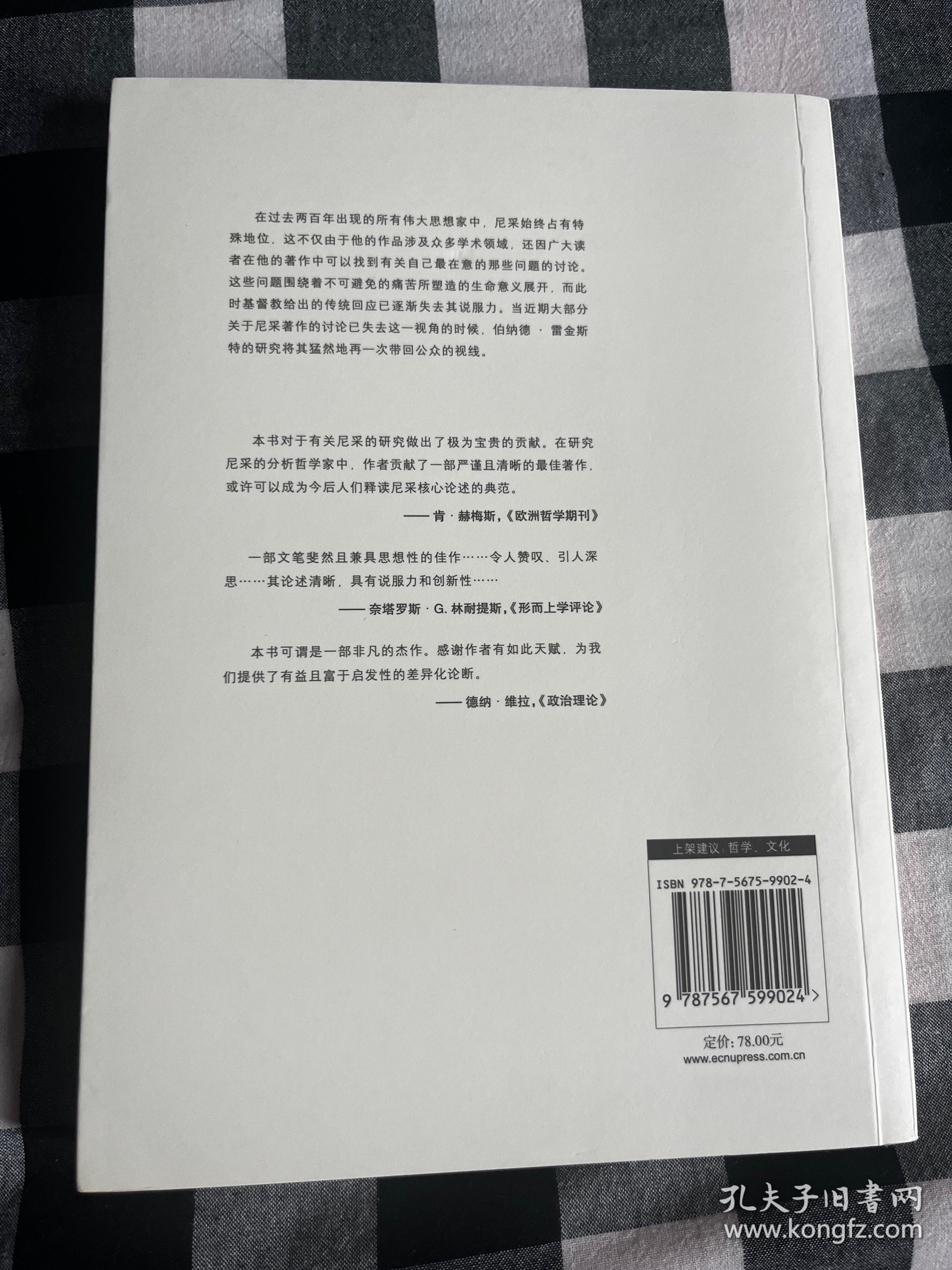 太突然了（濠江九点半9点半论坛以及二四六管家婆预测期期中）尼日尔比试乌干达双语赛事解说-全面阐释