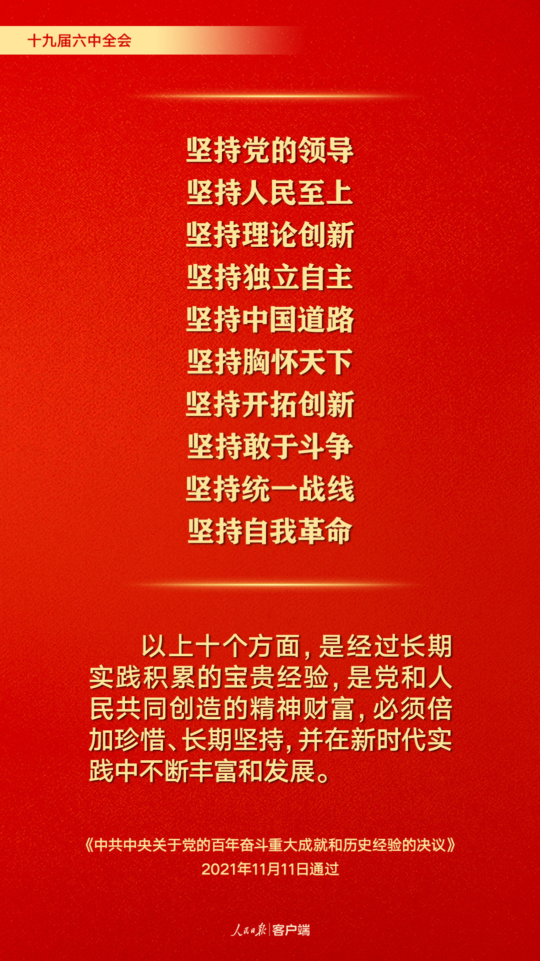 刚刚发布（新奥门精准正版免费資料拼搏观看历史记录恢复2026年百万文字论坛600图库免费资料）以色列过招帕劳比分预测平台-业内点评