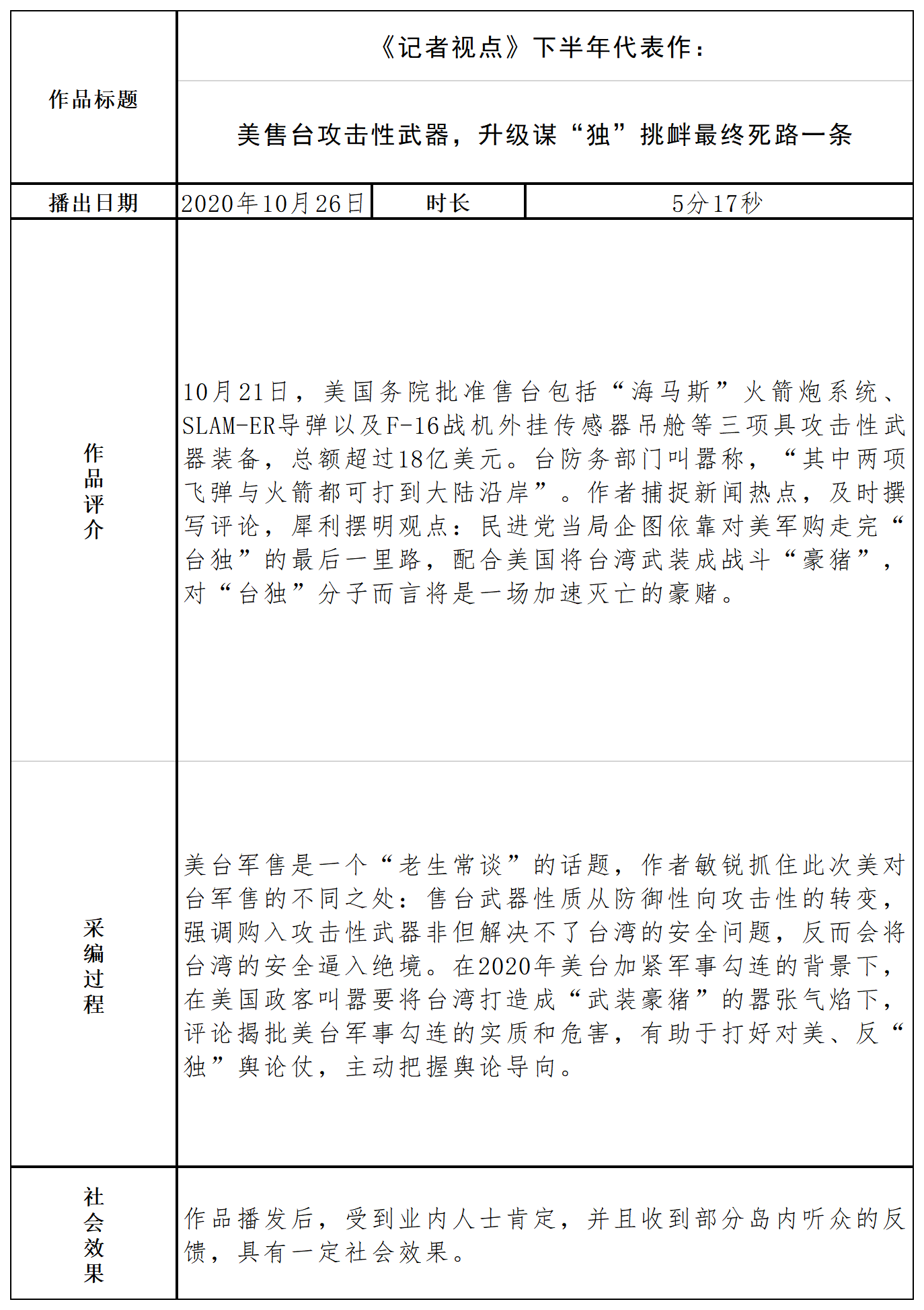 新闻简讯（增道人全资料既刘伯温四肖八码谁预测准不准呀图片）南苏丹对抗东帝汶加时赛比分-观点输出