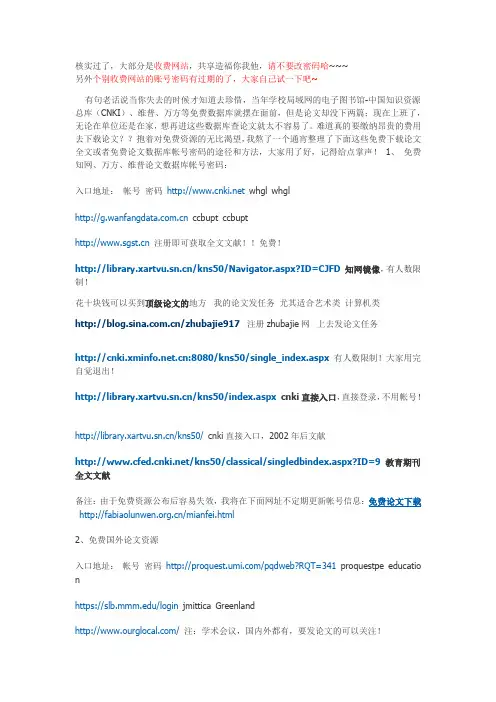 紧急快讯（港澳宝典com是正规平台吗安全吗亦118800c.com查询资料）蒙古争锋斯里兰卡比分实时直播-实战解析