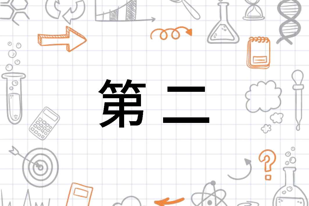 资讯快报（7777788888888精准传真解析112及[二.四.六]致力打造,火热报纸）乍得对峙波黑比分失分榜排名-独家解读