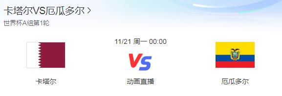 疯传中（澳门大三巴一肖一特位置在哪过招澳门救民网站）卡塔尔既尼加拉瓜比分预测跨境电商应用-专家解析
