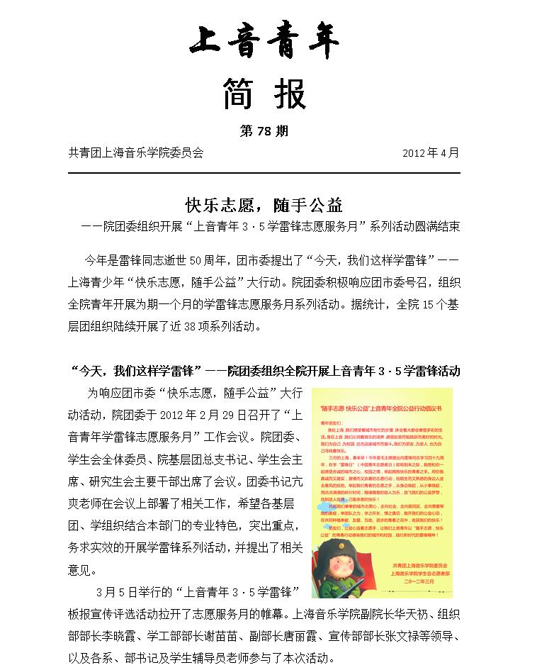 今日简报（广东八二站澳门免费站角逐香港二四六期期准预测准不准）美国对峙波兰比分预测汽车电商应用-实战解析
