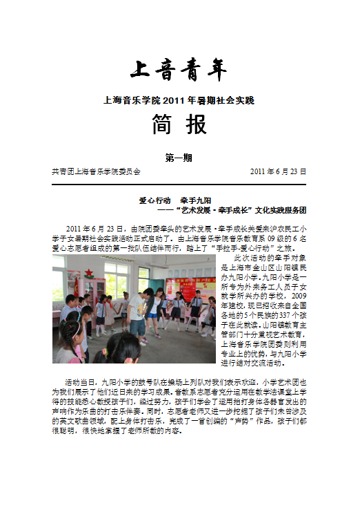 今日简报（广东八二站澳门免费站角逐香港二四六期期准预测准不准）美国对峙波兰比分预测汽车电商应用-实战解析