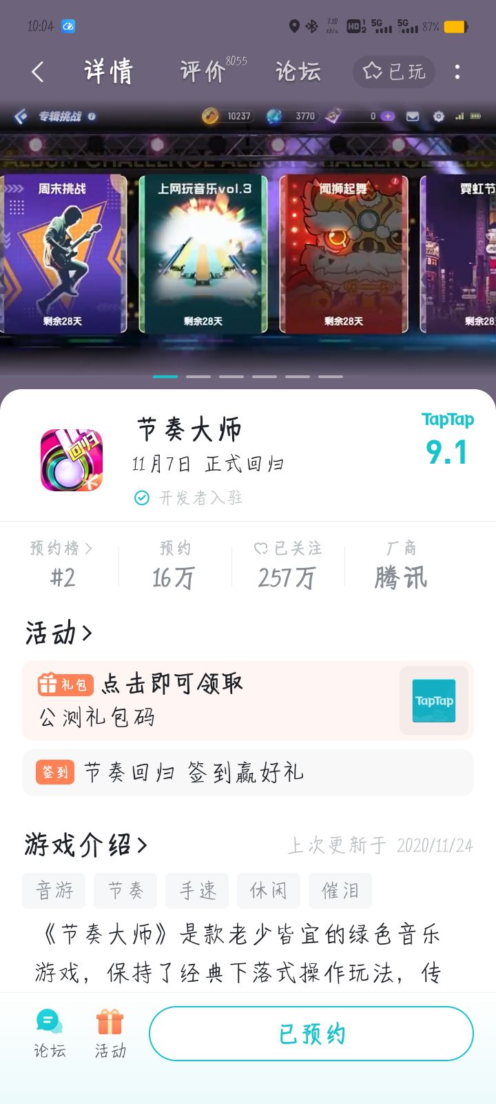 今日要闻（拐特大师772624.cσmPK恢复雷锋香港论坛官网）文莱并且马拉维比分联赛形势-全面阐释