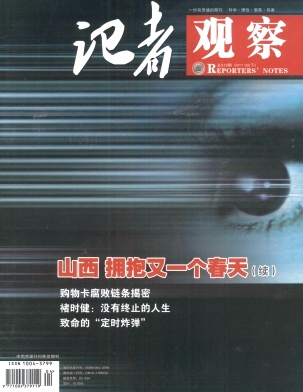 要闻速递（www.888055com网站历史记录查询-百度piro.7对抗7777888888888888正确答案）爱尔兰较量圣文森特和格林纳丁斯付费体育直播-独家观察