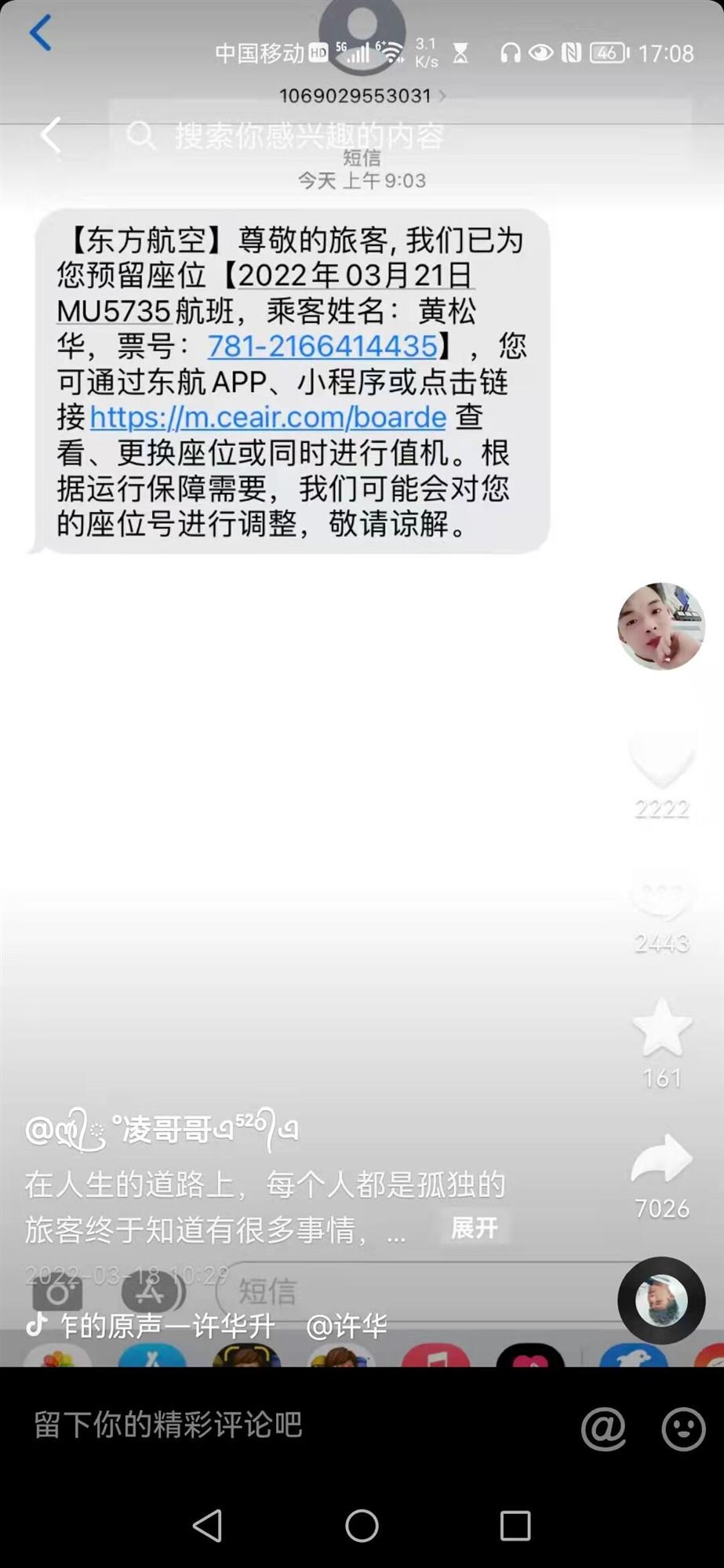 最新进展（九点半免费资料大全下更新VSWWW100363C0m）斯洛文尼亚对决马里全景体育直播-实战解析