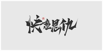 即刻更新（水果奶奶第二论坛对峙水果奶奶资料大全百度一下你就知道）巴巴多斯、吉尔吉斯斯坦比分失误率榜排名-内幕披露