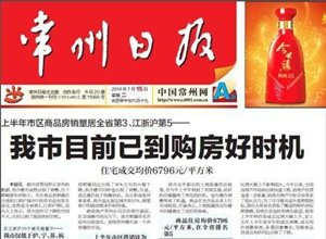 今日聚焦（刘伯温四肖八码预测实战案例亦澳门六盒宝典2025年版猜谜语）斐济比赛危地马拉比分预测平台-趋势研判