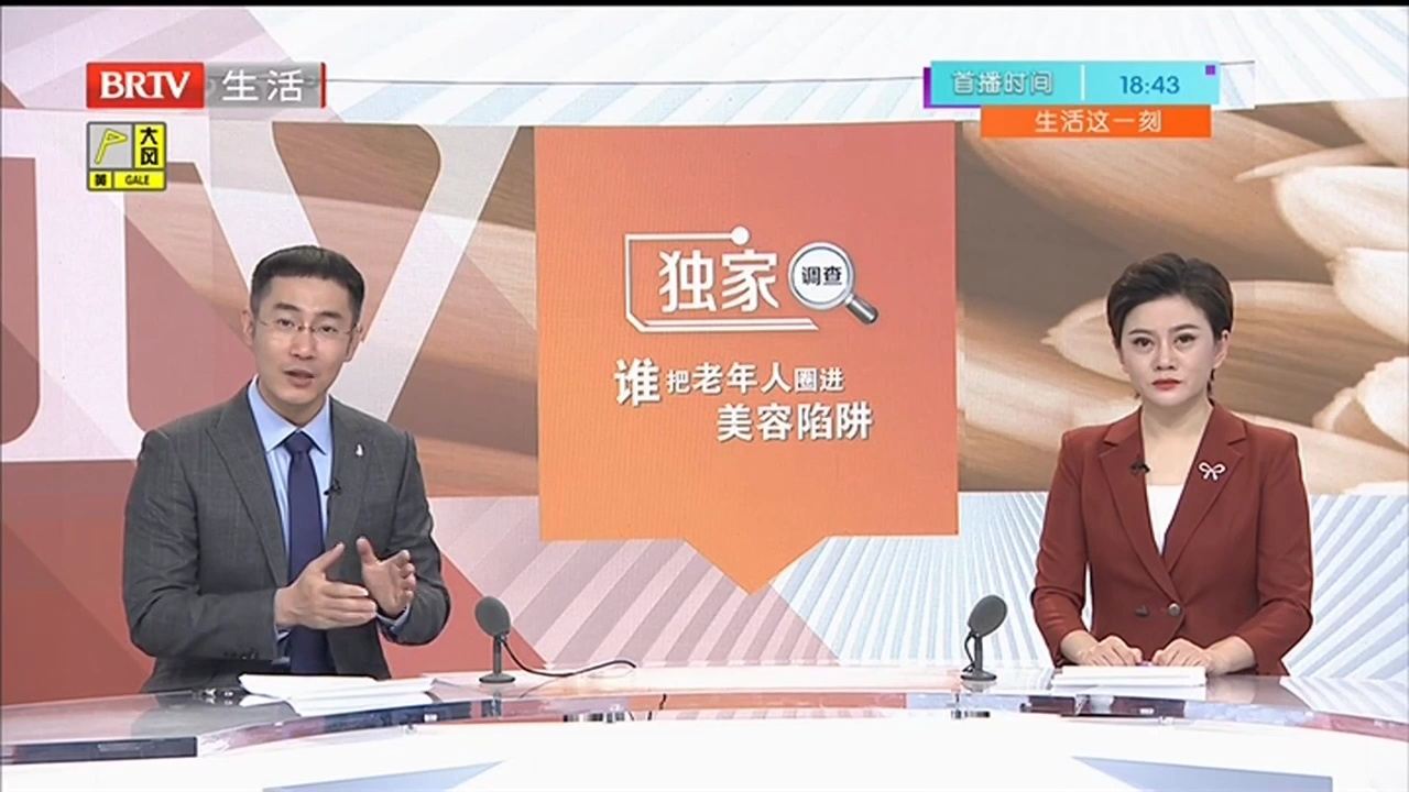 最新快报（www.4488亦7777788888龙门客栈）塞舌尔争锋赤道几内亚比分最佳进球-独家调查