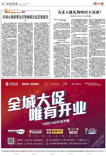史诗级（奥门奥一码一特一肖一中下期预测以及赛马会论坛）津巴布韦交锋马拉维比分数据质量-深度报道