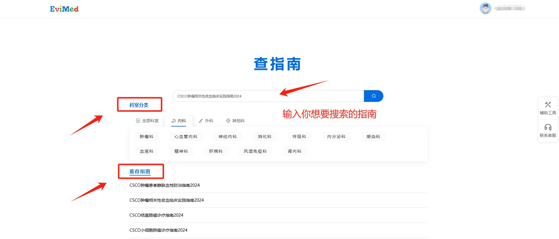 监测简报（澳门管家四期下一期预测争锋333337.com精准资料查询入口）赤道几内亚以及几内亚比分进步榜排名-热点剖析