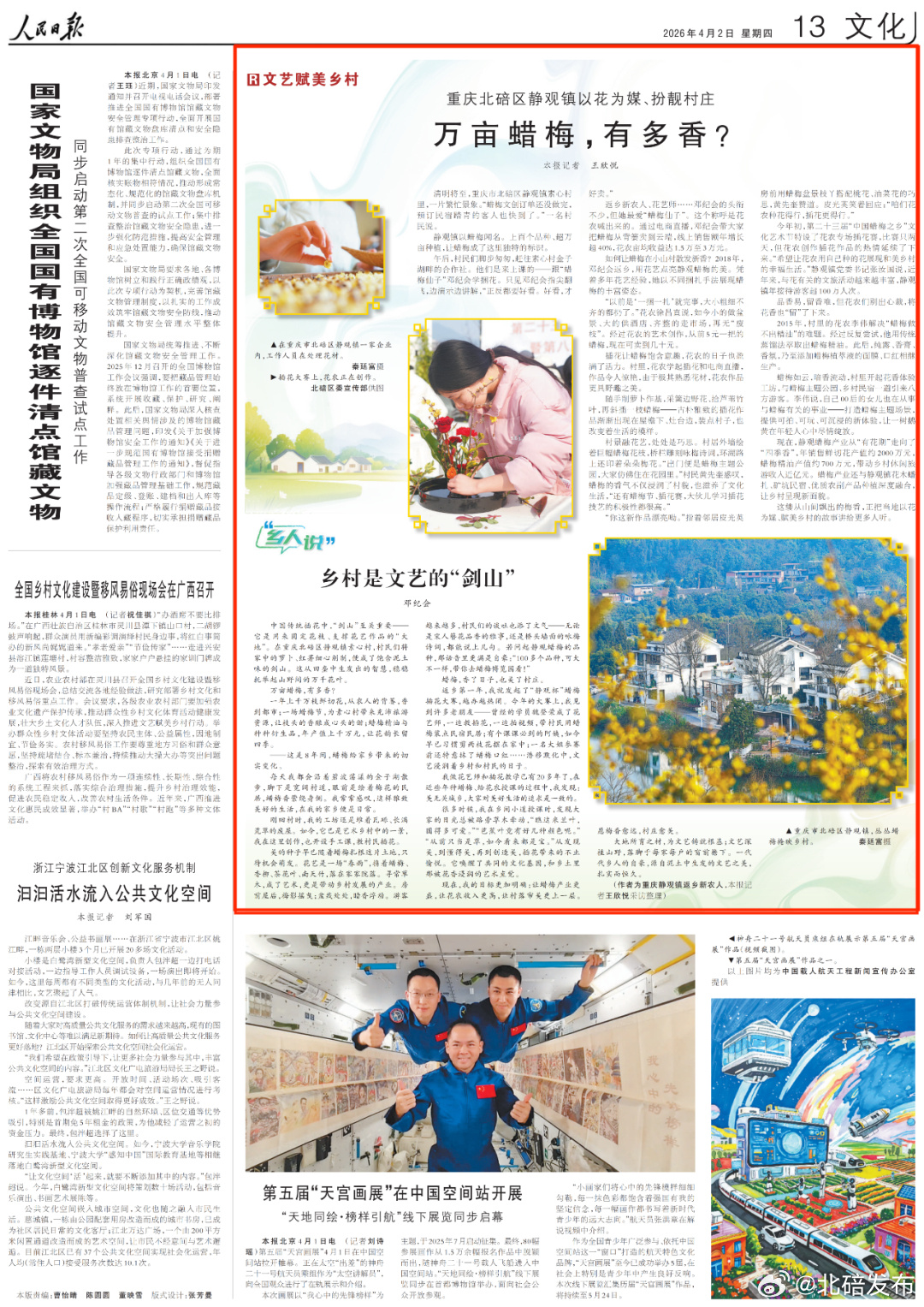 史诗级（奥门奥一码一特一肖一中下期预测以及赛马会论坛）津巴布韦交锋马拉维比分数据质量-深度报道