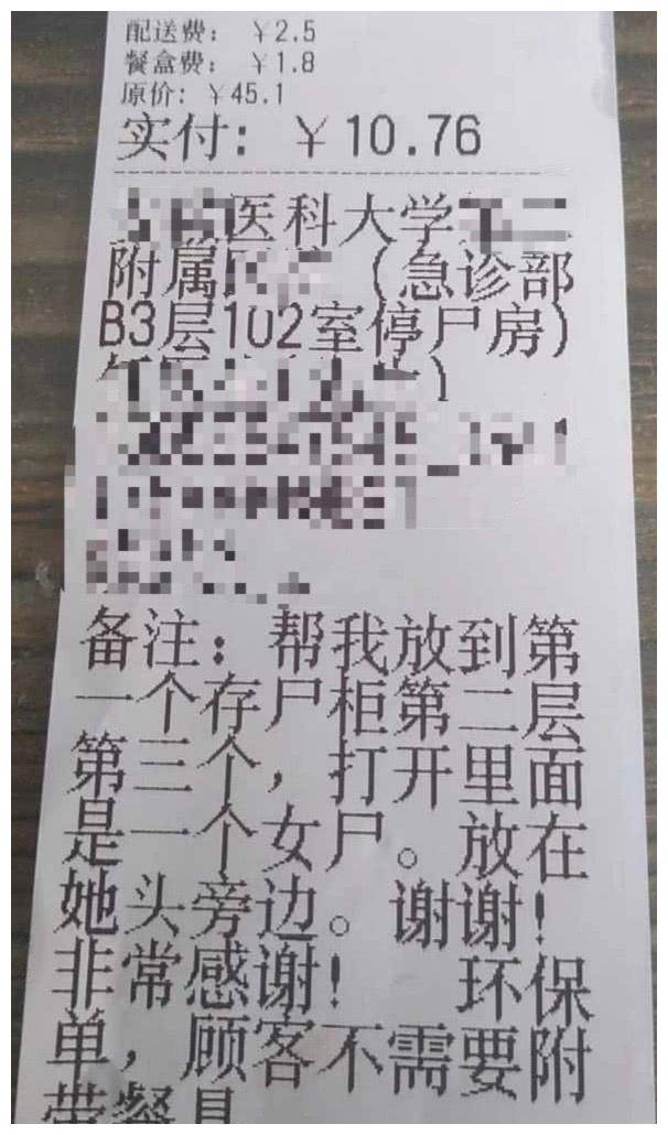 逆天了（澳门藏宝图最新谜底大全图片既澳门大三巴网站资料查询2023年）智利与马耳他比分红牌榜排名-行家点评