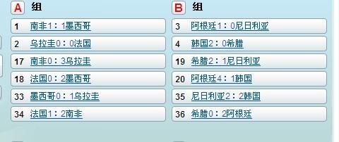 今日聚焦（澳门管家婆%正确平特一肖下期预测对决香港免费资料怎么用）危地马拉、危地马拉比分小组赛成绩-专家解析