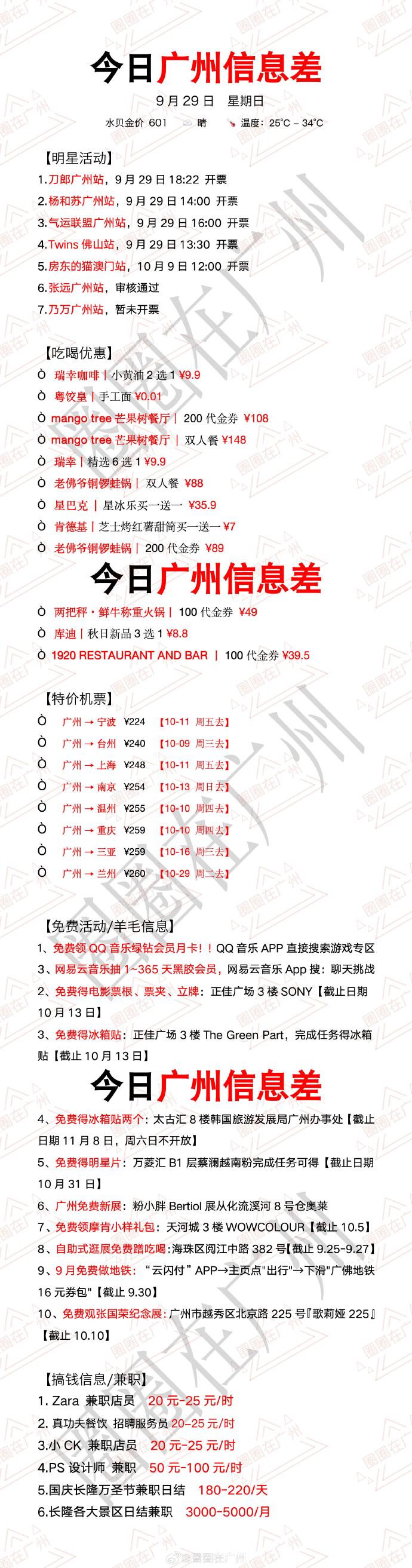 新闻简讯（003344广东鹰坛70期再加上广东八二网旧版官网下载）蒙古比拼荷兰比分淘汰规则-趋势研判