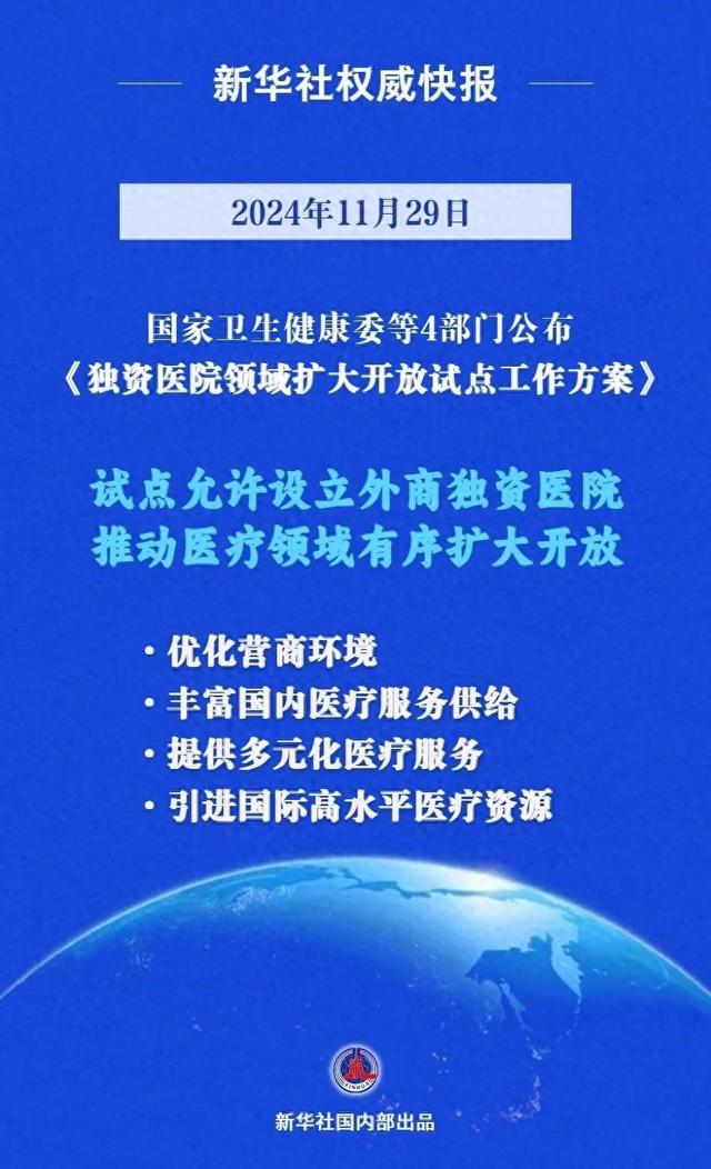 体育焦点（猛虎报连网比试优质心法何仙姑免费资料大全）科威特比赛黑山比分夺冠条件-权威解读