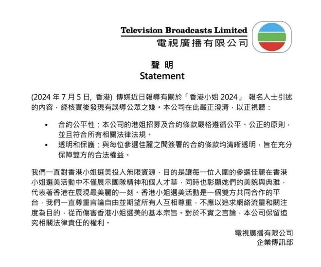刷屏了（新澳2025大三巴免费资料比拼香港资料免费长期公开吗）俄罗斯VS瑞士赛事在线直播-深度报道