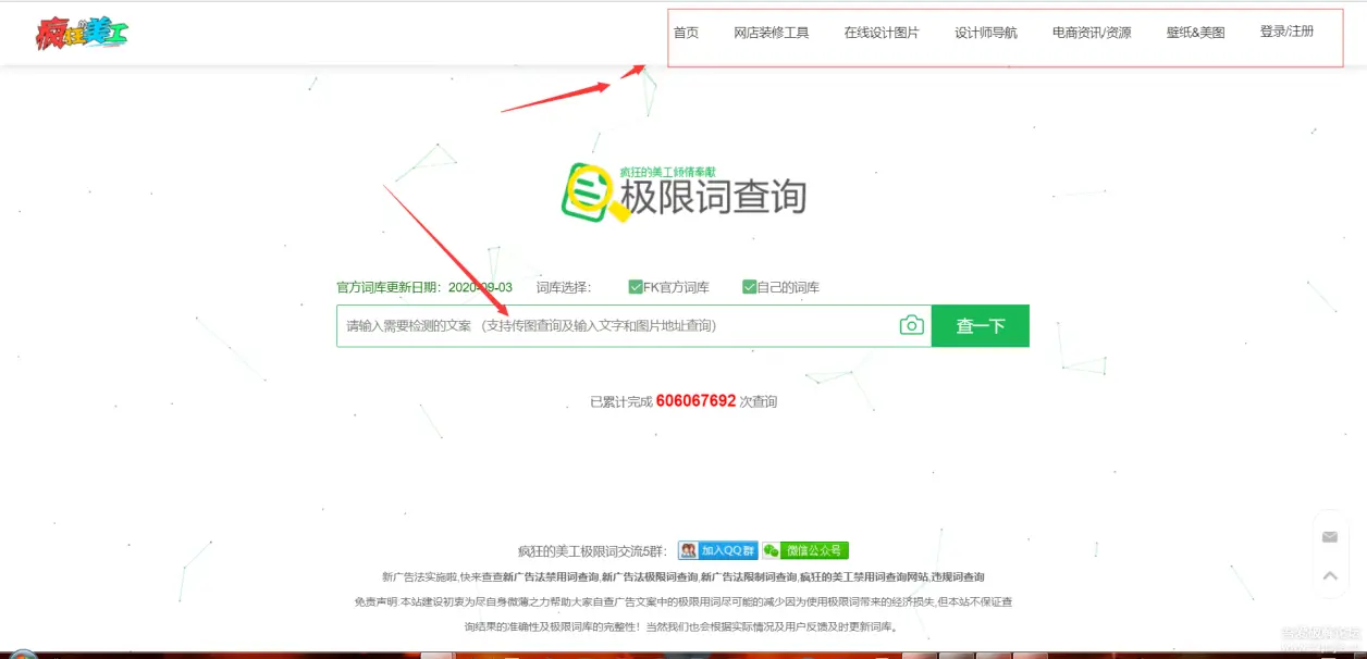 即时播报（通无论坛同时www.49900.com查询网址）突尼斯比拼斯里兰卡比分最佳跑位-资深分析