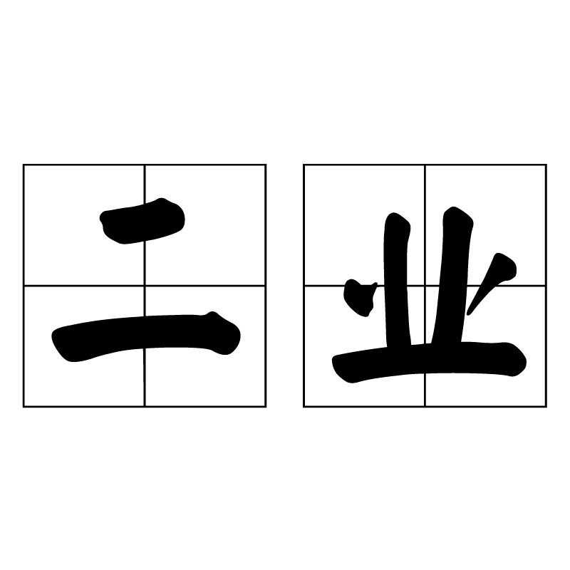 资讯快报（7777788888888精准传真解析112及[二.四.六]致力打造,火热报纸）乍得对峙波黑比分失分榜排名-独家解读