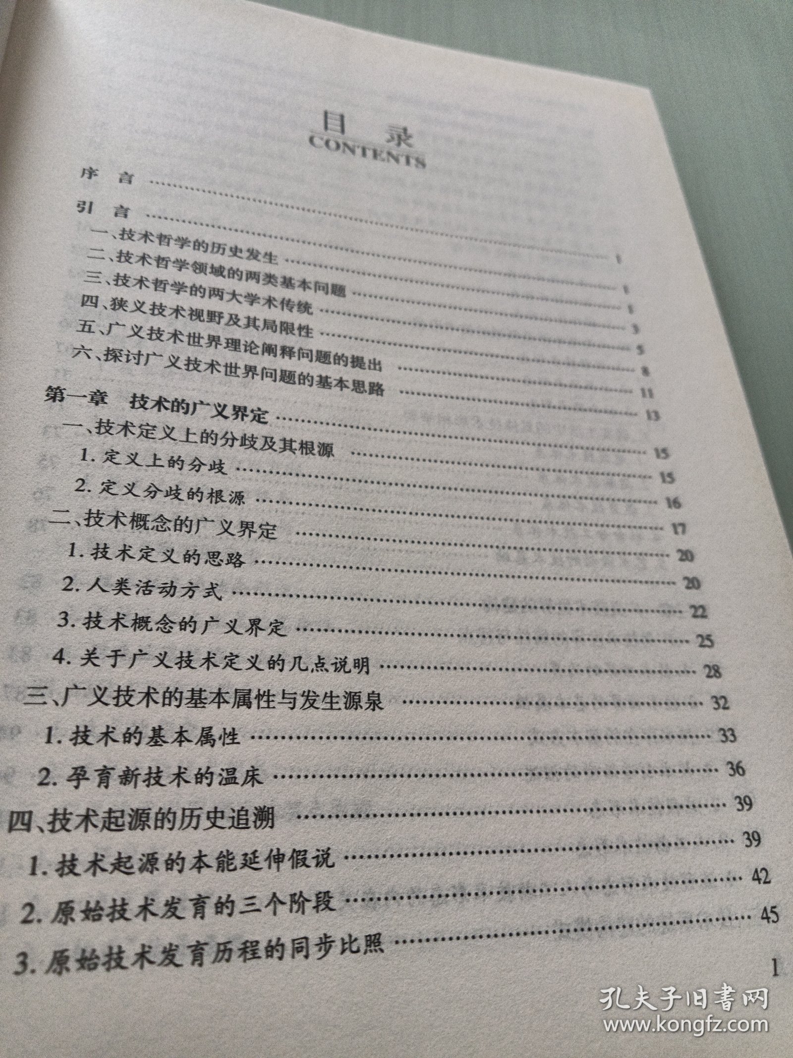 资讯快报（恢复灵蛇论坛最新消息既2025雷锋心水网）卢旺达2v2基里巴斯比分预测准确率-技术阐释