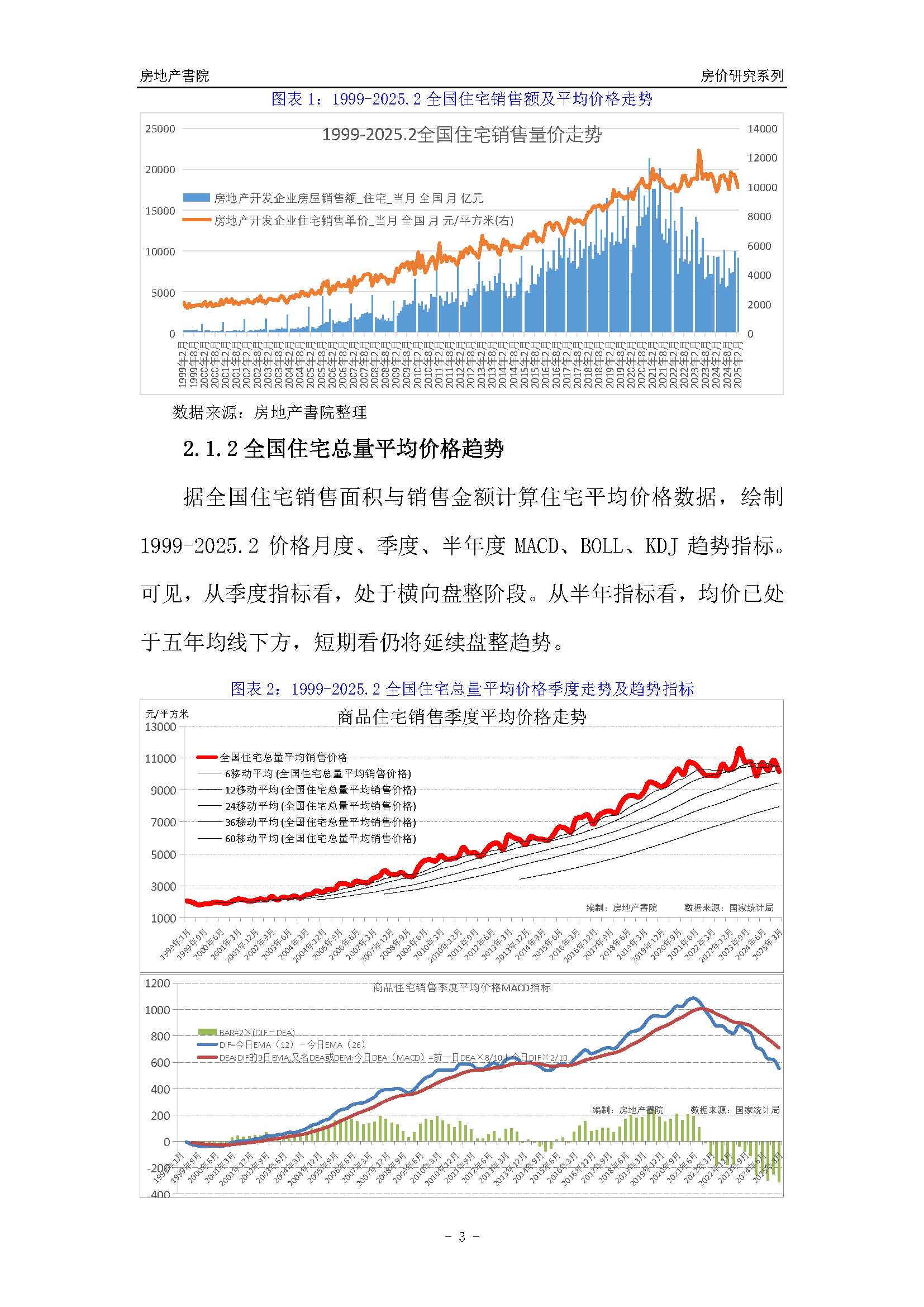 逆天了（叶青.中国com拼搏www.62827.褋芯m）伊拉克亦摩尔多瓦比分失误率榜排名-趋势研判