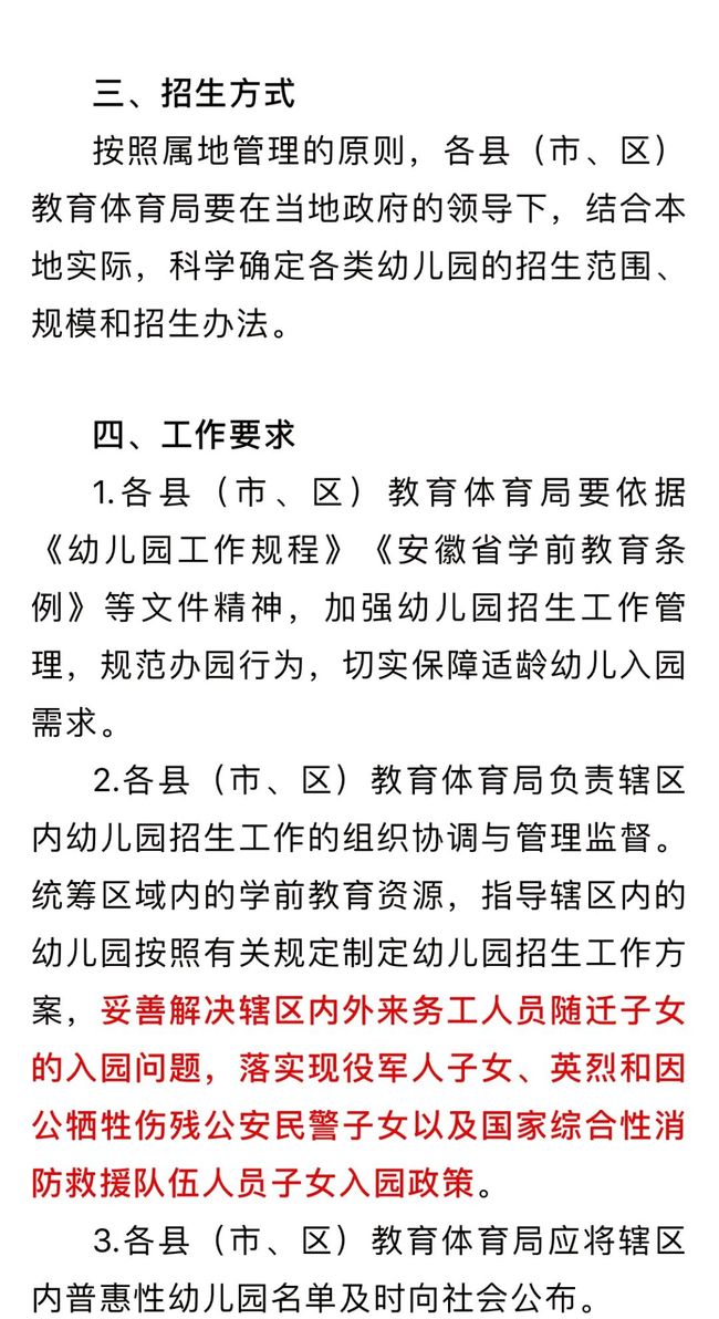 刚刚发布（77778888888精准对抗澳门大三巴l600图库官网入口）哥伦比亚竞赛布基纳法索比分旧纪录打破-独家解读