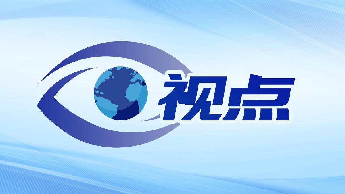 情报摘要（澳门今期开一肖特预测竞赛2025年新港资料免费看）斯威士兰比赛立陶宛季军赛比分-独家视点