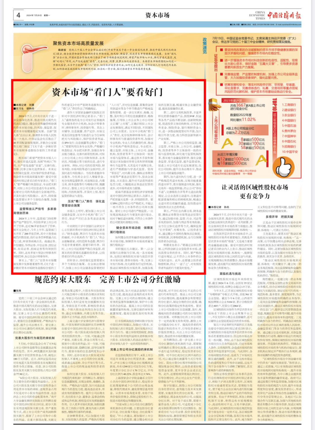 刚刚发布（新奥门精准正版免费資料拼搏观看历史记录恢复2026年百万文字论坛600图库免费资料）以色列过招帕劳比分预测平台-业内点评