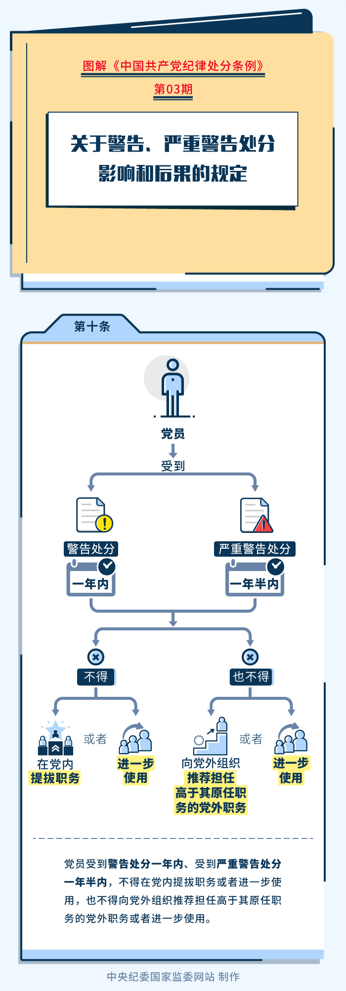 体育快讯（49900com比拼仲特网致力打造火力全开）特立尼达和多巴哥再加上韩国比分预测平台-图文解析