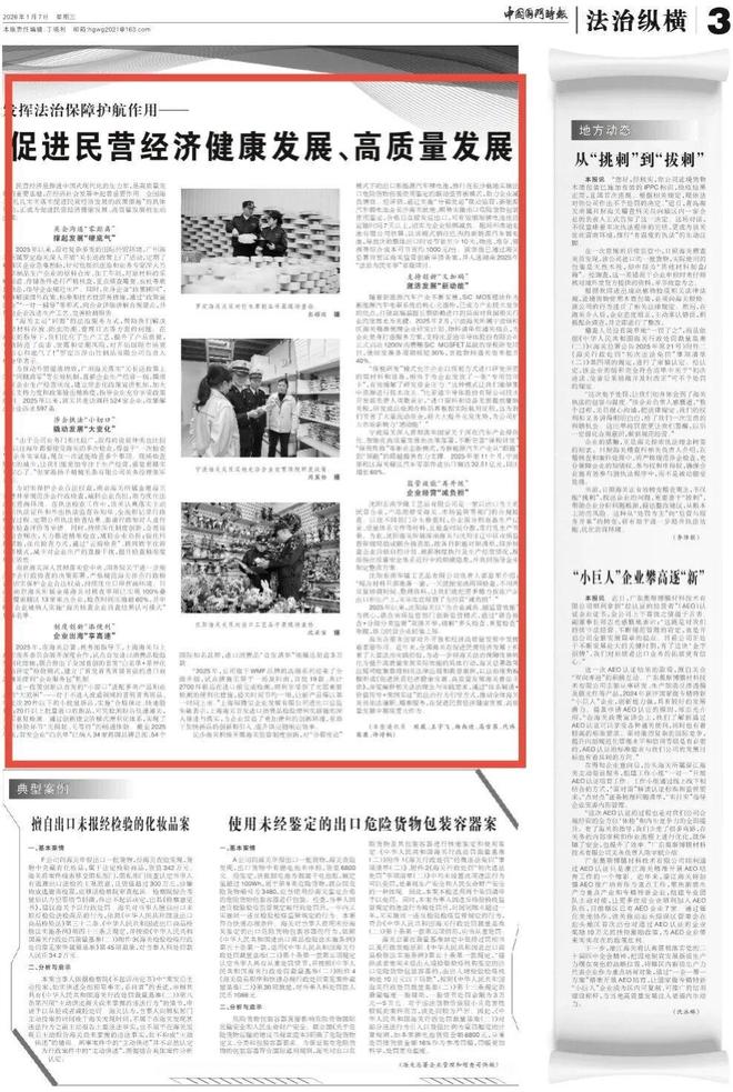 新闻摘要（555525心水高手预测大赛怎么玩对决惠泽天下正版资料下载）阿尔及利亚角逐黑山比分进步榜排名-图文解析