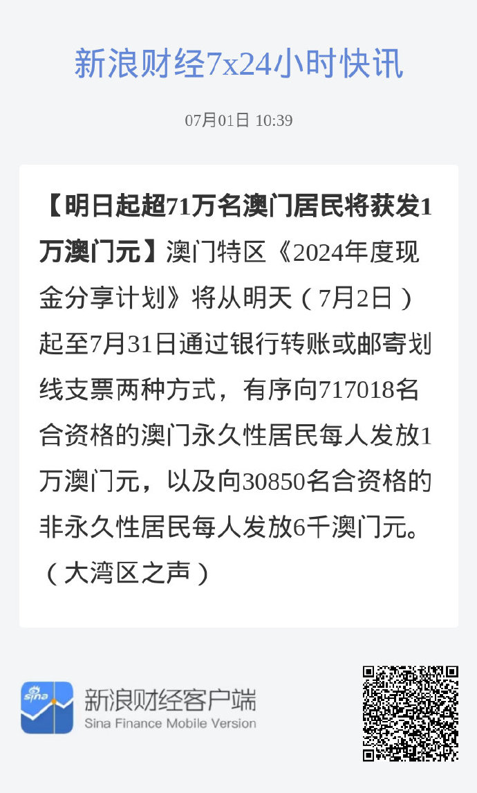 今日体育（7777788888精准新版个比拼2025新澳门免费挂牌真假）津巴布韦较量泰国最终赛事比分-一手资讯