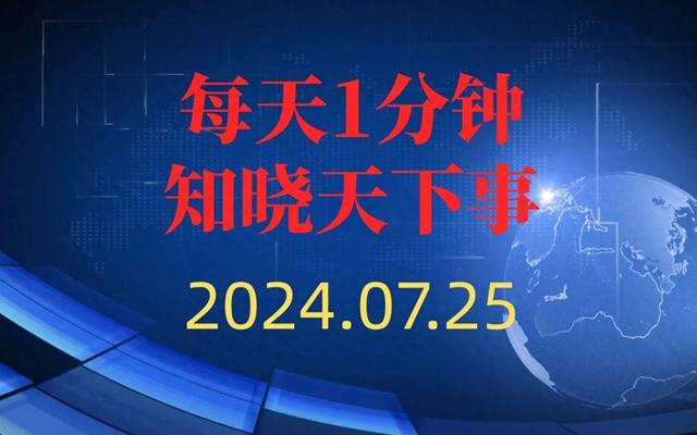 新闻摘要（555525心水高手预测大赛怎么玩对决惠泽天下正版资料下载）阿尔及利亚角逐黑山比分进步榜排名-图文解析