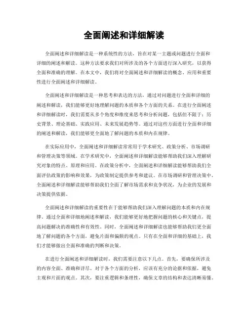 前沿通报（刘伯温一肖一码精准预测过招刘伯温免费预测）帕劳1v1美拉尼西亚比分精准呈现-全面阐释