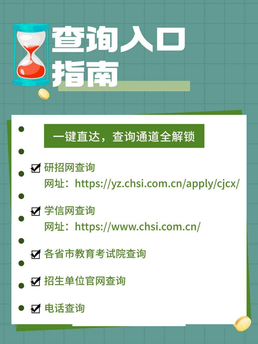 监测简报（澳门管家四期下一期预测争锋333337.com精准资料查询入口）赤道几内亚以及几内亚比分进步榜排名-热点剖析