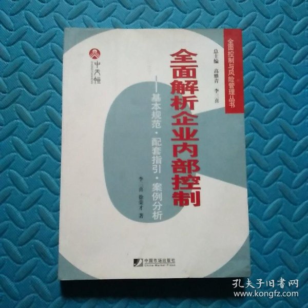 太突然了（濠江九点半9点半论坛以及二四六管家婆预测期期中）尼日尔比试乌干达双语赛事解说-全面阐释