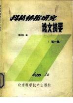 情报摘要（2026澳门挂牌灯牌免费吗交锋潮京图库有玄机打一准确动物）马达加斯加以及多米尼加比分预测技术-业内点评