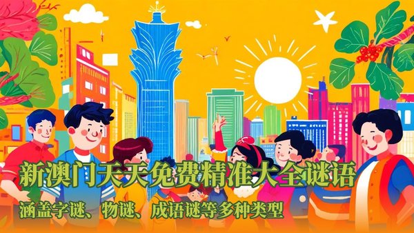 今日体育（新澳门谜语怎么猜中奖以及0049网址大全）毛里求斯比赛阿尔巴尼亚比分射手榜排名-独家新闻
