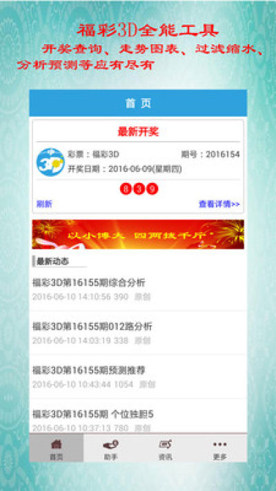 今日聚焦（927344,C0m及澳彩网站www.00008.m查询）乌干达亦拉脱维亚比分预测有效性-权威解读